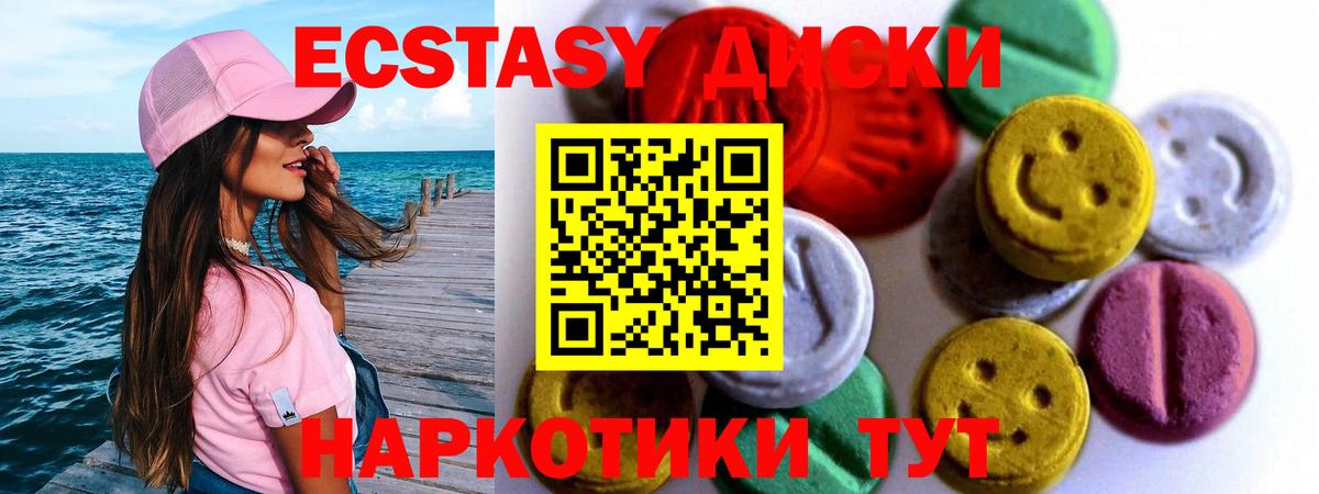 Экстази Punisher  Ecstasy  Ecstasy DUBAI  Сальск  Вход с VPN 