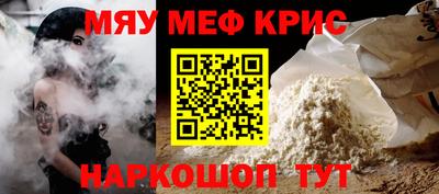 крисы Будённовск