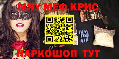 первитин Бузулук