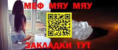 MESCALINE Бугуруслан