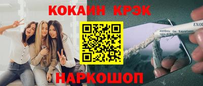 MESCALINE Бугуруслан