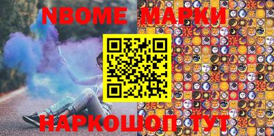 MESCALINE Бугуруслан