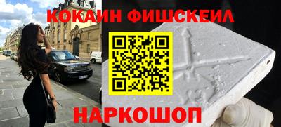 крисы Будённовск