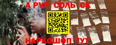 MESCALINE Бугуруслан