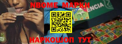 MESCALINE Бугуруслан