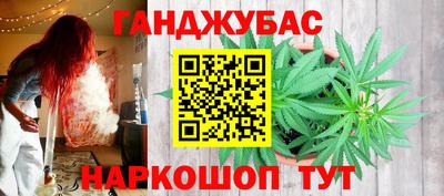 MESCALINE Бугуруслан
