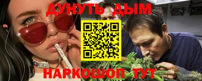 крисы Будённовск