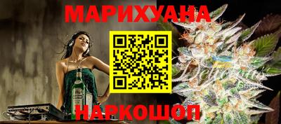 MESCALINE Бугуруслан