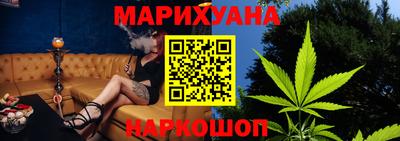 MESCALINE Бугуруслан