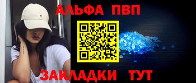 первитин Бузулук