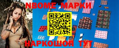 крисы Будённовск