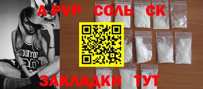 MESCALINE Бугуруслан
