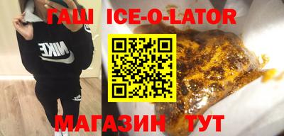 крисы Будённовск
