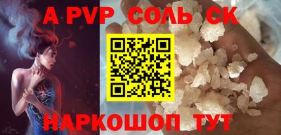 первитин Бузулук