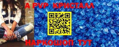 крисы Будённовск