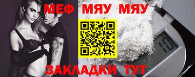 первитин Бузулук