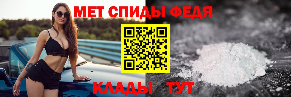 Первитин Methamphetamine  Первитин Methamphetamine  Сальск  Вход с VPN 