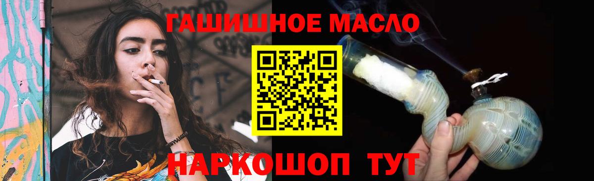 Дистиллят ТГК концентрат Сальск