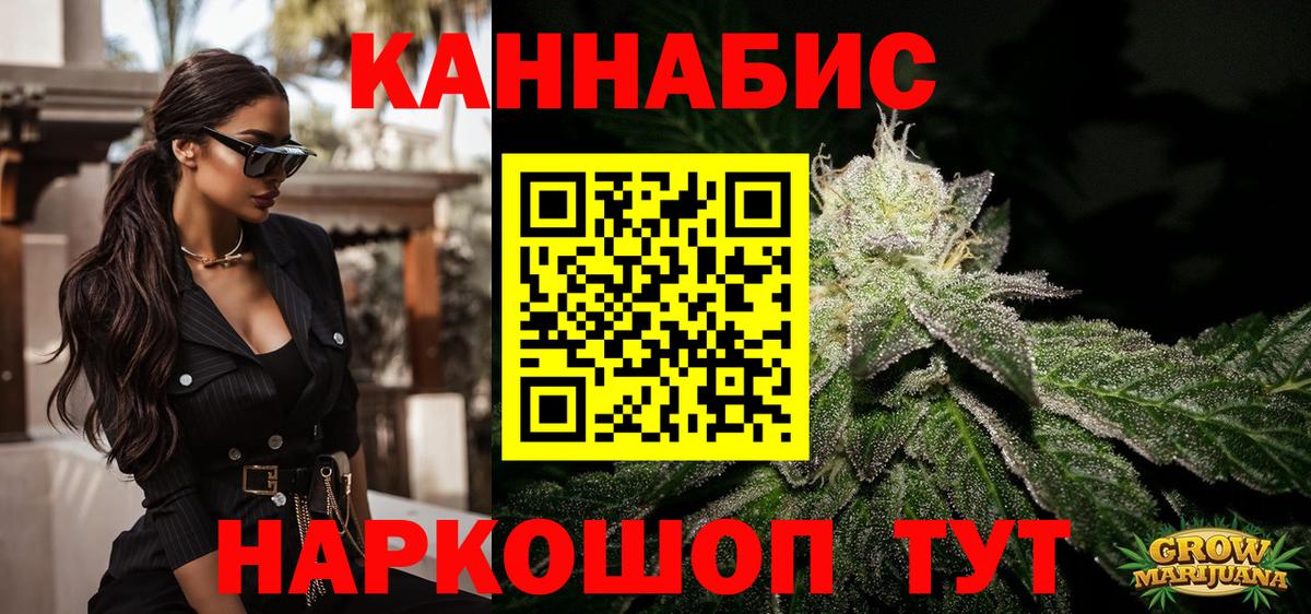 Шишки марихуана гибрид Сальск