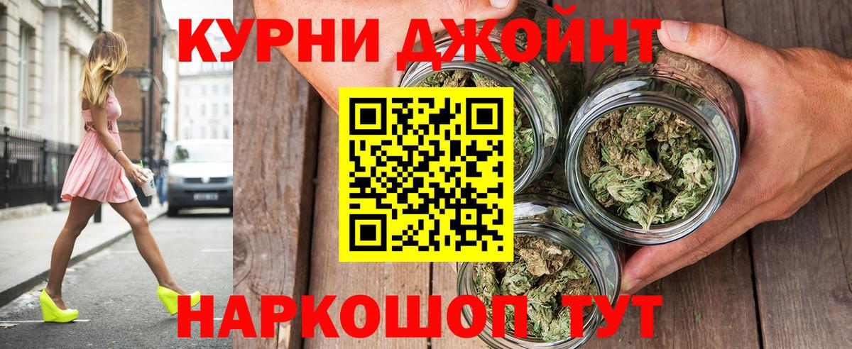 МАРИХУАНА OG Kush  Конопля Amnesia  Вход с VPN  Сальск  Канабис индика 
